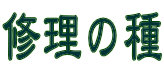 C̎
