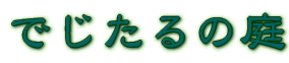 ł̒